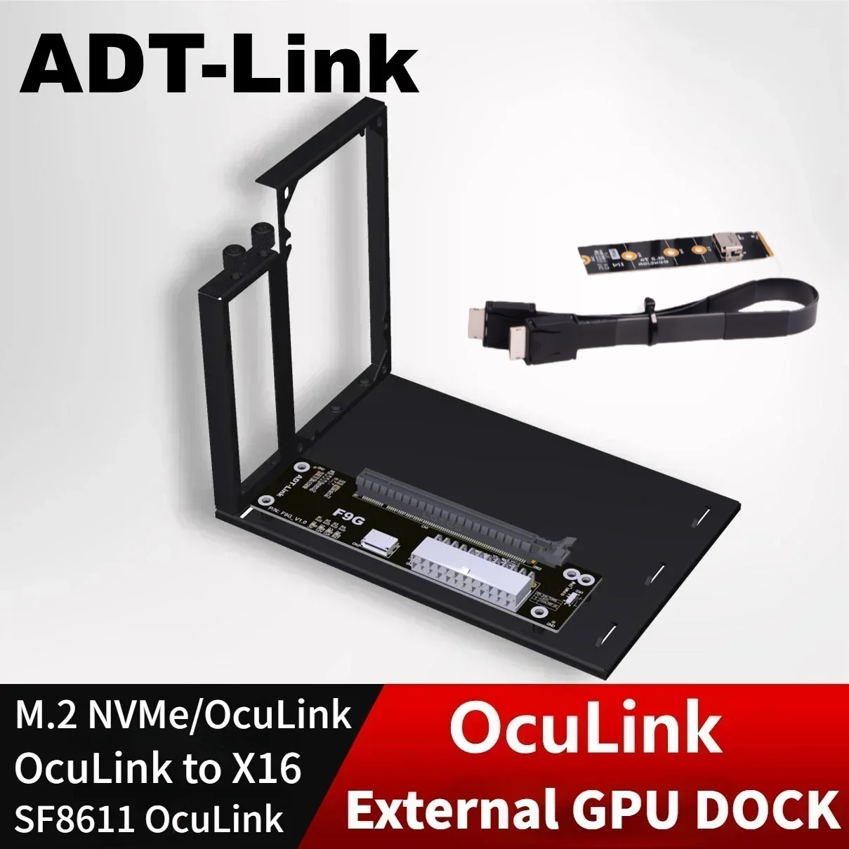 External Gpu Dock Pcie 4.0 Oculink - ADT PCIe 4.0 64Gbps OcuLink ภายนอกกราฟิกการ์ด