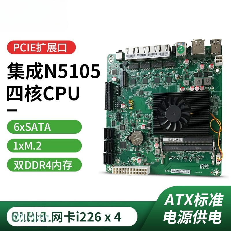 Nas Motherboard N100 6 Sata - เมนบอร์ด N5105 Quad-Core N100 รองรับ Soft