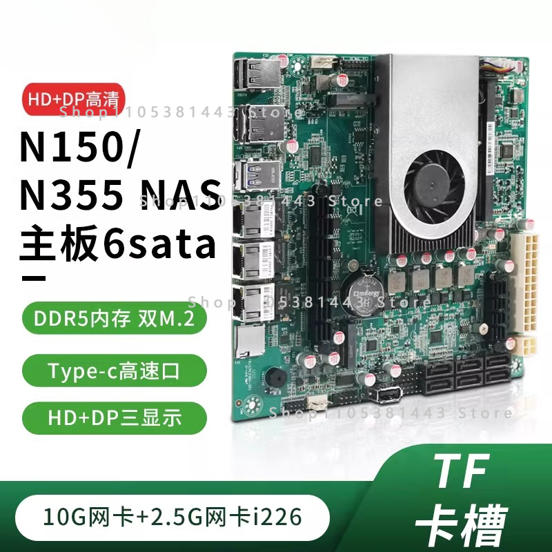 Nas Motherboard N100 6 Sata - เมนบอร์ด SATA สำหรับ NAS รุ่นที่ 12