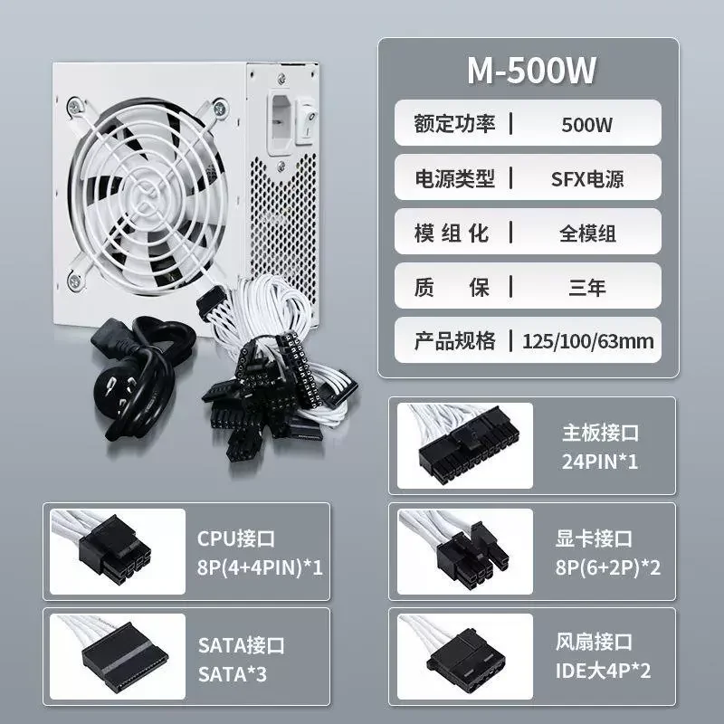 750W 850W สีทอง 500W 600W ชุดจ - Sfx Power Supply 850W Gold บทวิจารณ์และราคา