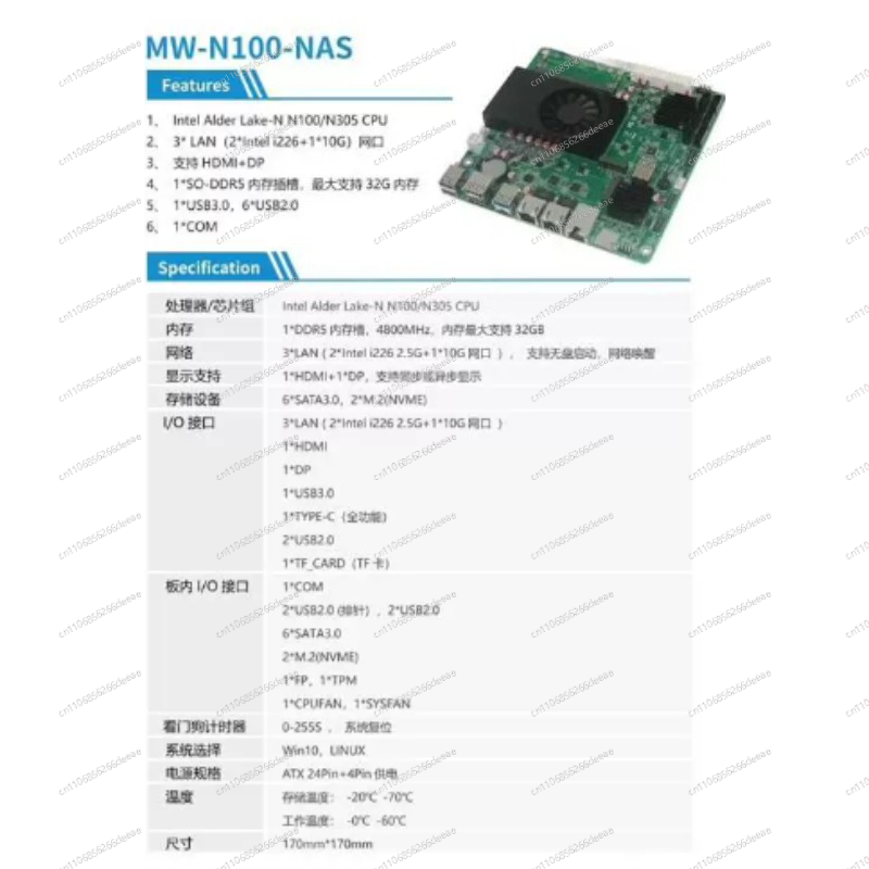 เมนบอร์ด MW-N100-NAS พร้อมซีพี - Nas Motherboard N100 6 Sata บทวิจารณ์และราคา